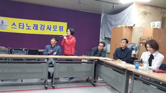 퇴근길노래팡팡 이미지