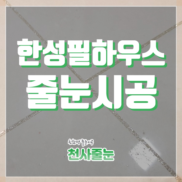 화창정밀 이미지