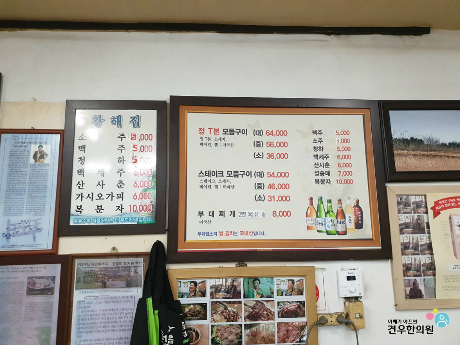 황해집 이미지