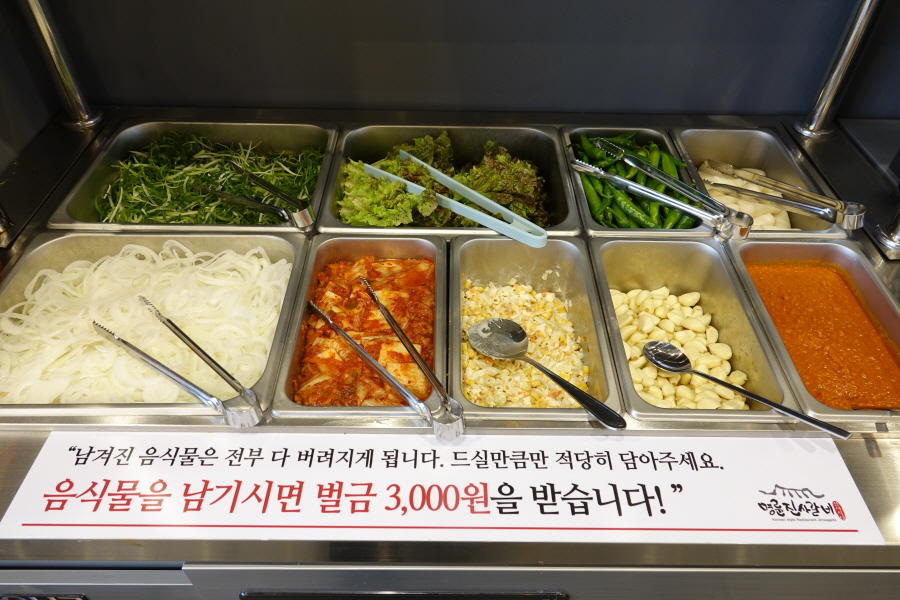 명륜진사갈비울산 이미지