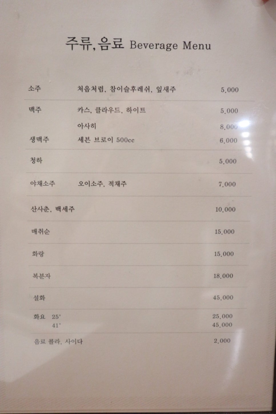 신설국 이미지