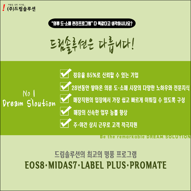 더드림의류샵 이미지