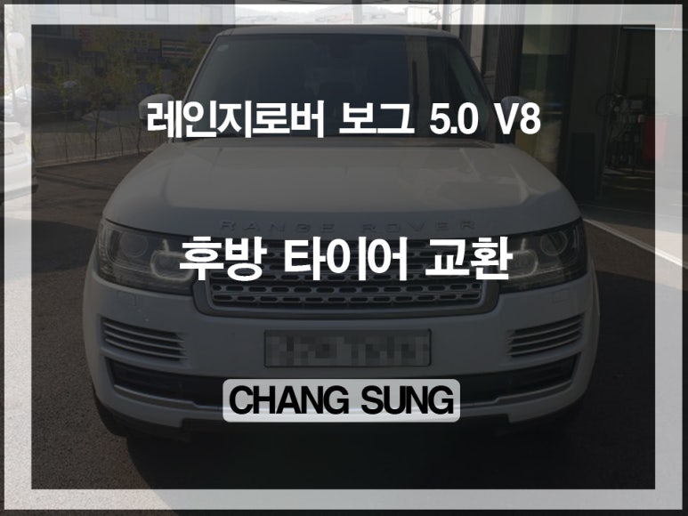 창성카써비스 이미지