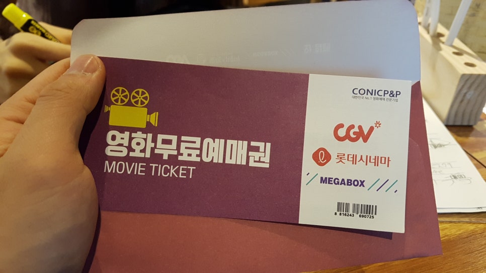 제로월드서현 이미지