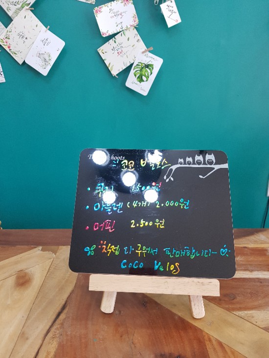 코코벨로스 이미지