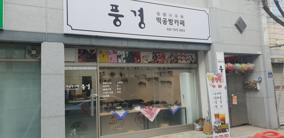 공방카페 이미지