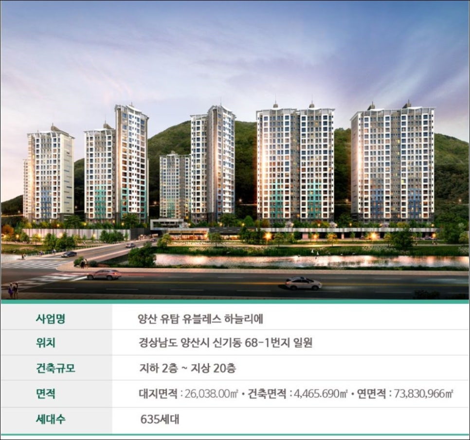 (주)유탑엔지니어링 이미지