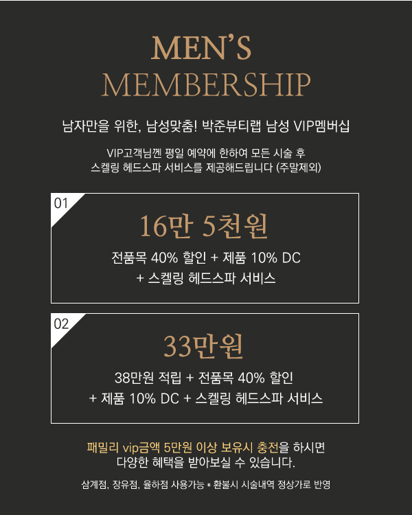 박준뷰티랩율하점 이미지
