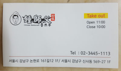 종쓰부 이미지