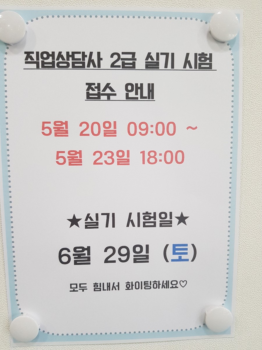 지식파워능력개발원 이미지