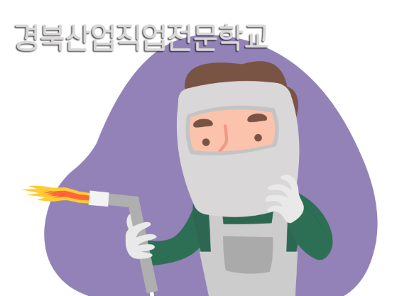 해광에너지 이미지