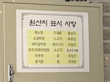 마부육전 이미지