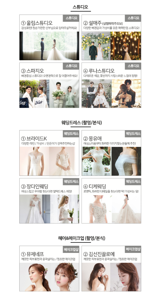 제이끌로에 이미지