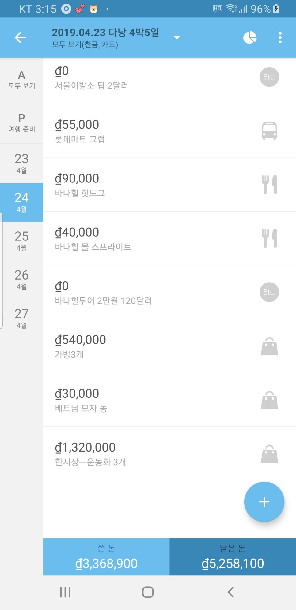 월드이발관 이미지