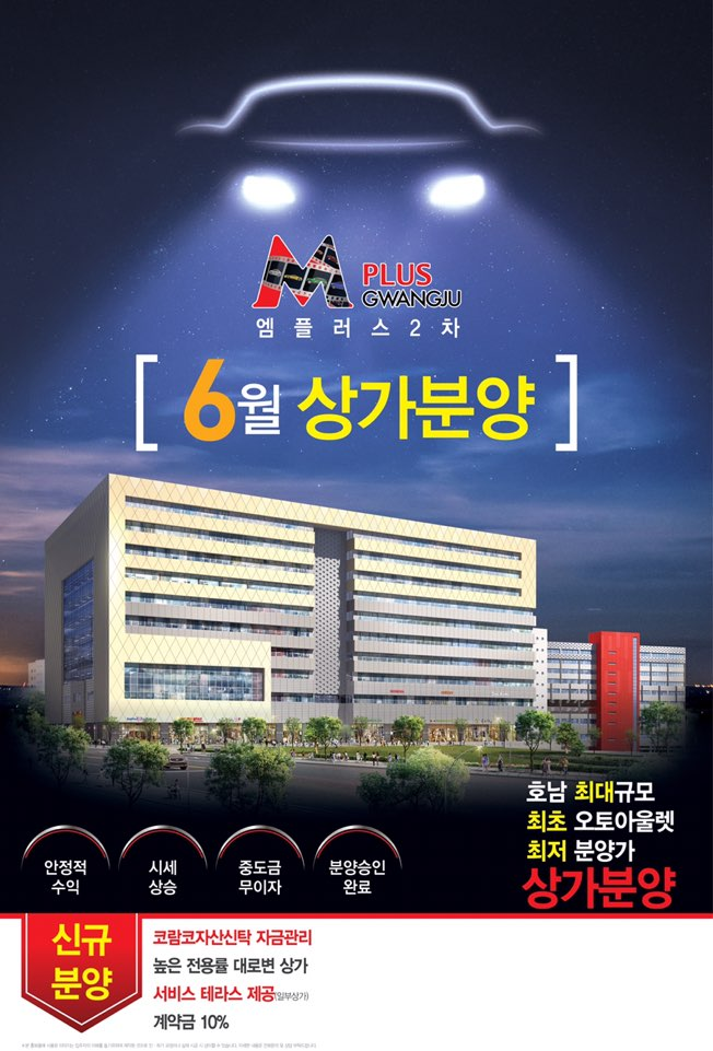 엠플러스인테리어 이미지