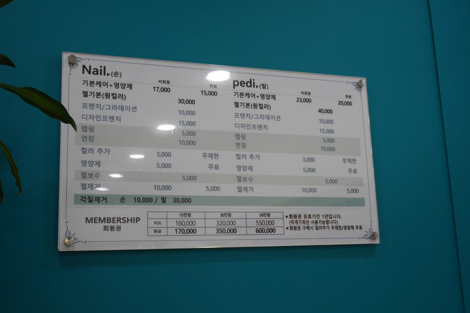 로망네일 이미지