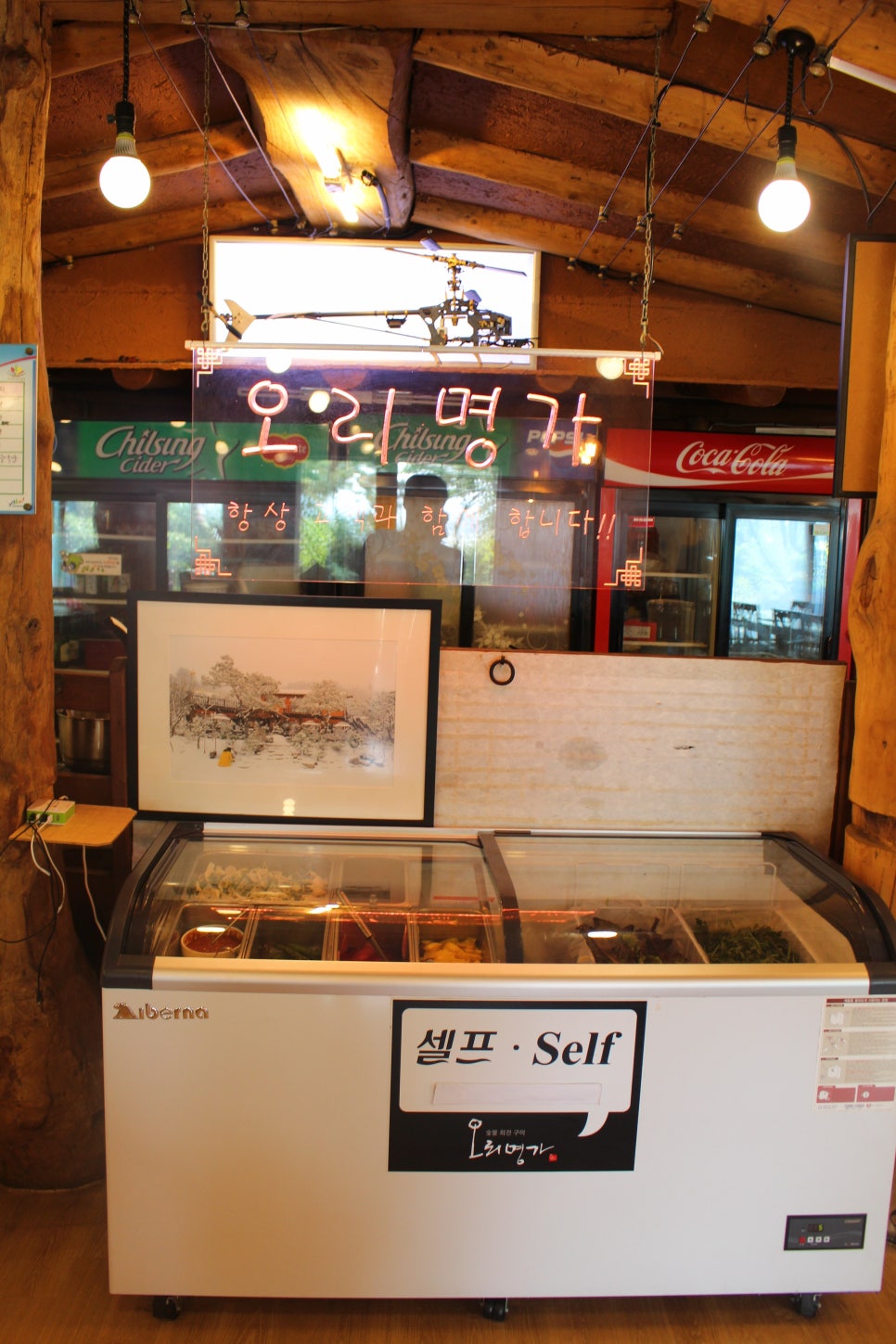 오리명가 이미지