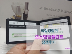 연세덴티프로치과의원 이미지