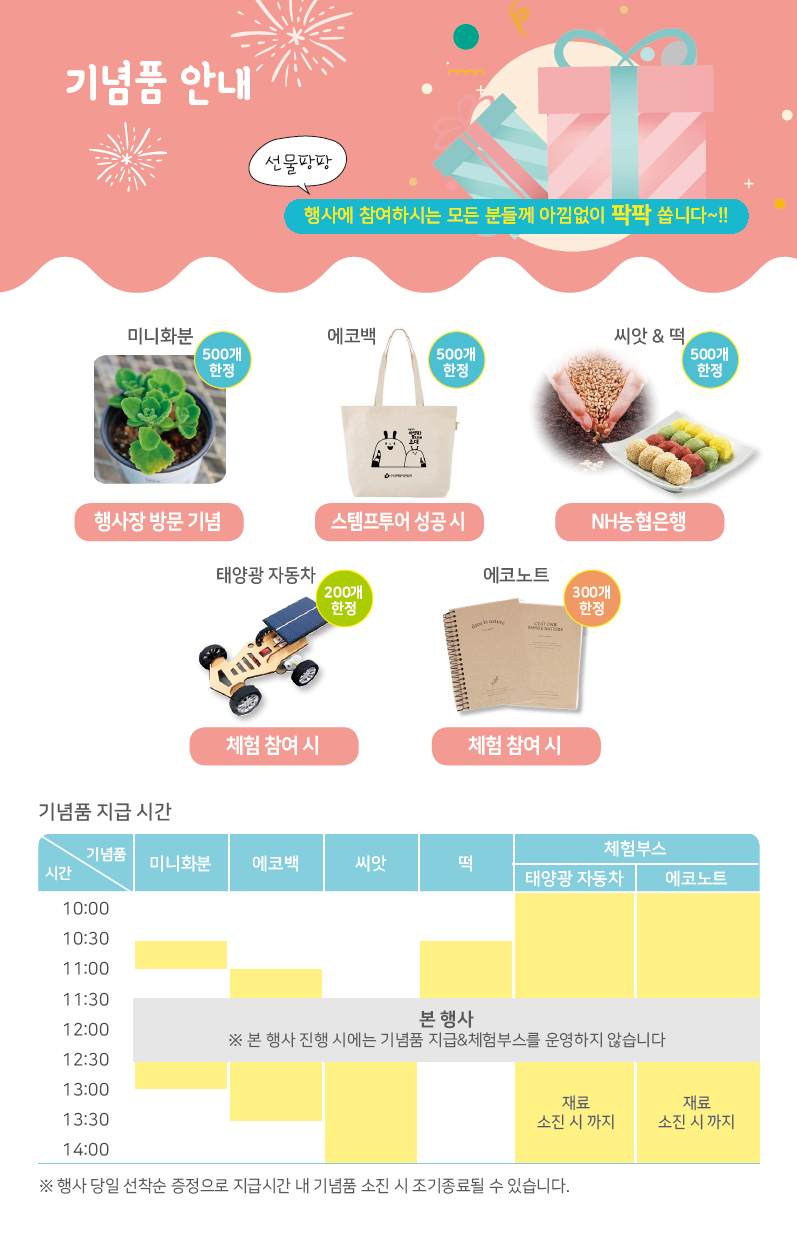 야생화숲 이미지