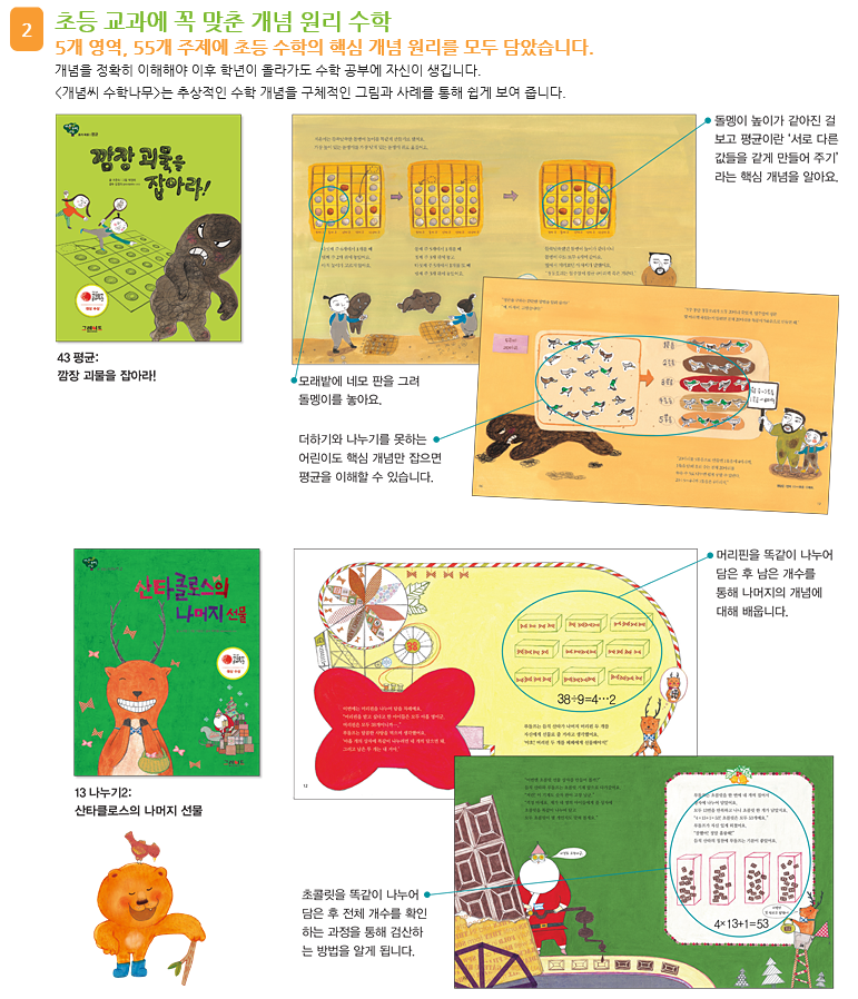 수지어린이서점 이미지