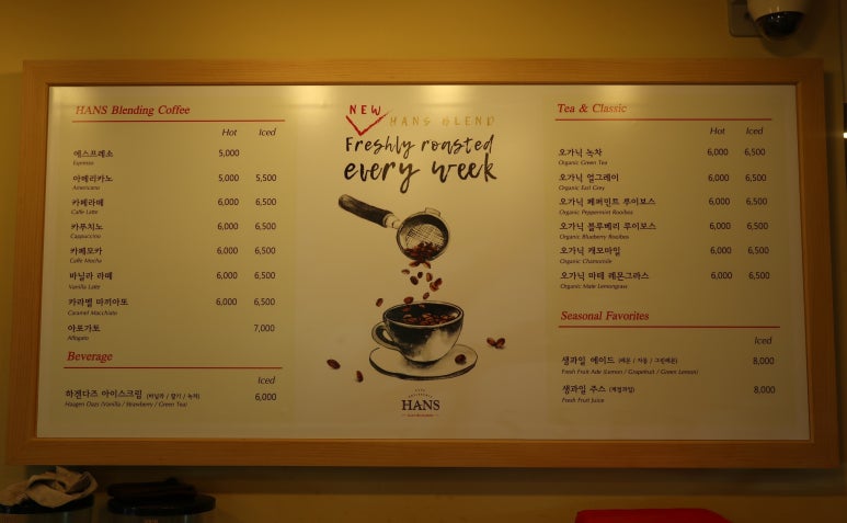 한스플로라 이미지