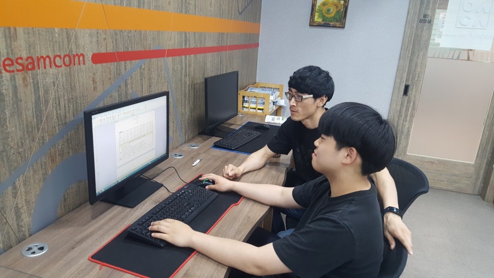 이샘컴퓨터학원 이미지