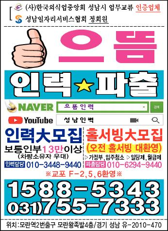 으뜸인력 이미지