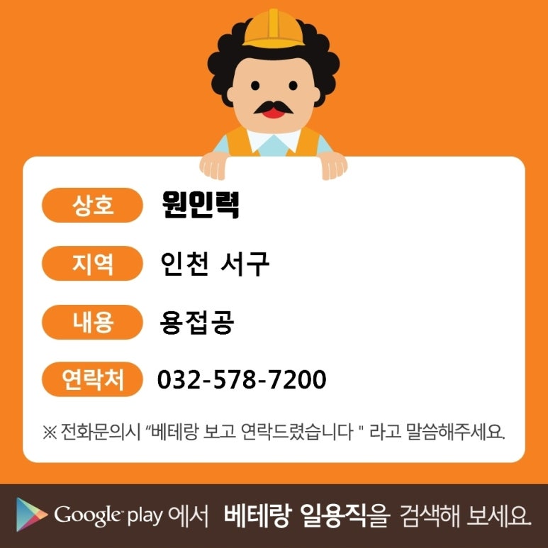 고래인력 이미지