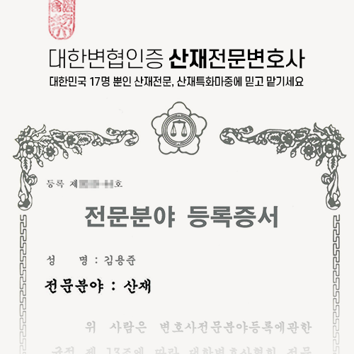 등대법률사무소 이미지