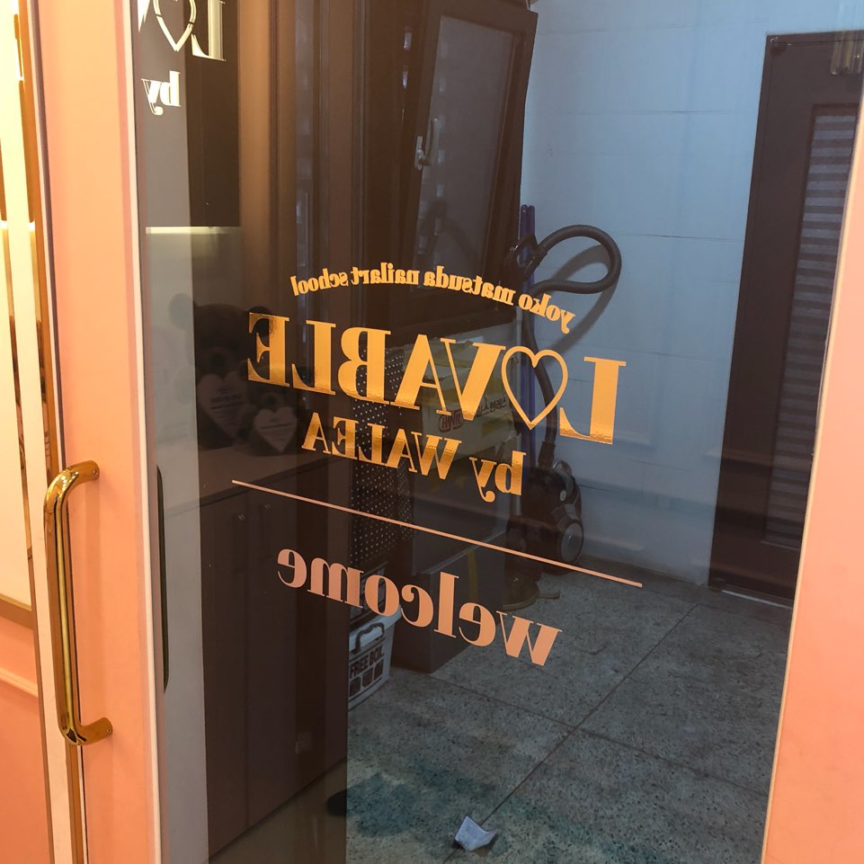 러버블네일 이미지