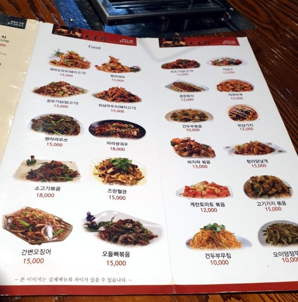 동해양꼬치 이미지