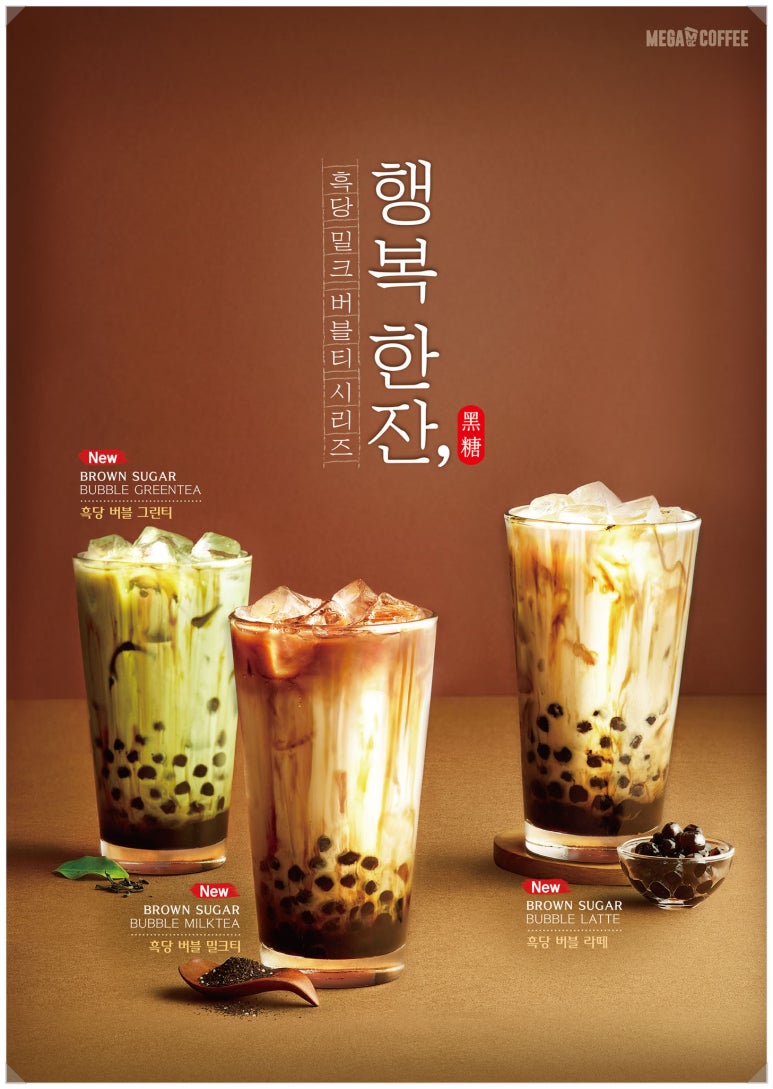 커피엔버블 이미지