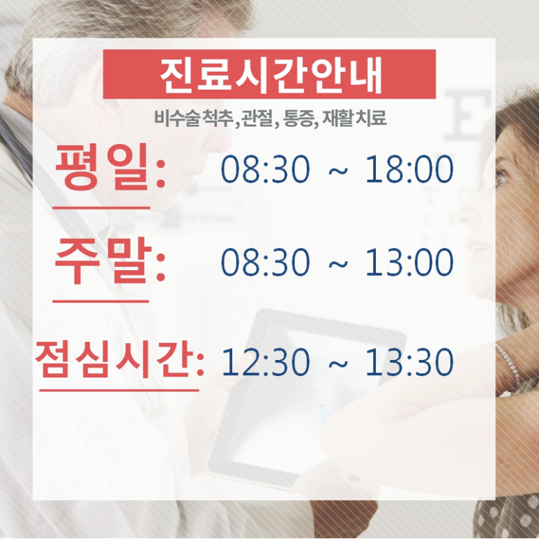 대웅왕족발 이미지