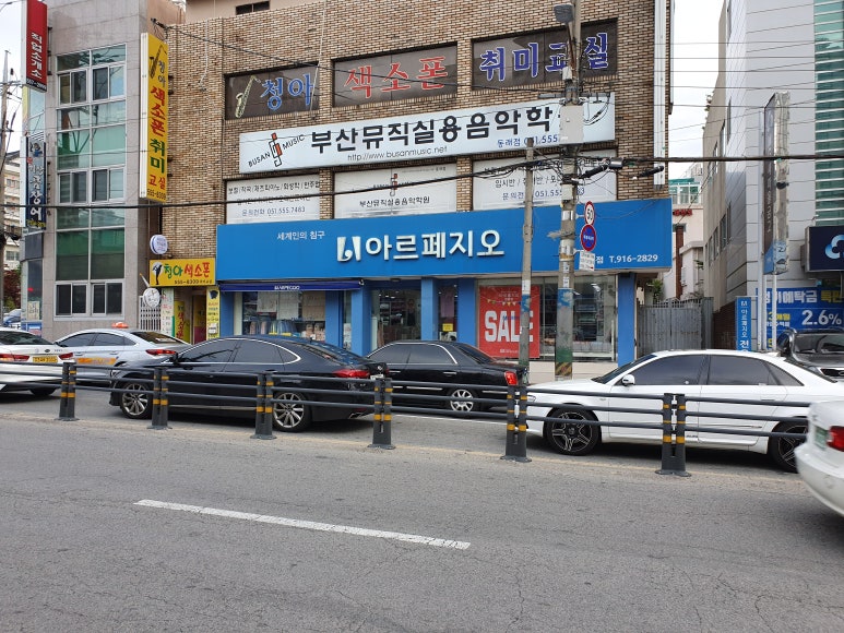 이불아르페지오 이미지