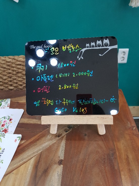 코코벨로스 이미지
