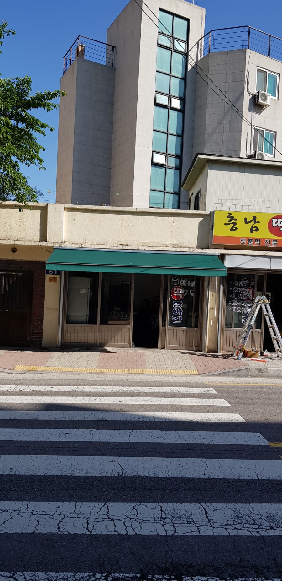천하떡방앗간 이미지