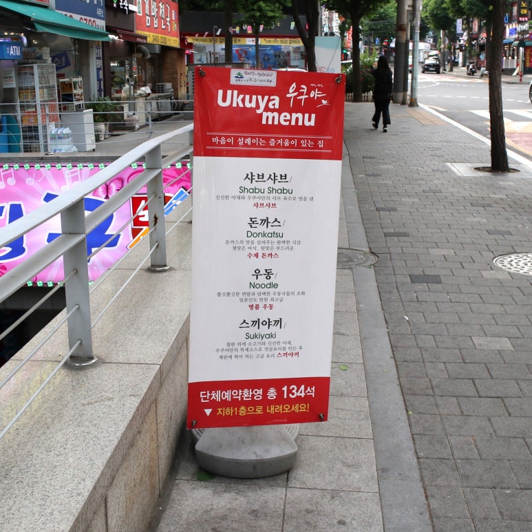 가락관광호텔 이미지