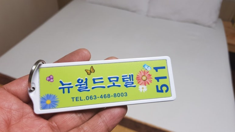 뉴월드모텔 이미지