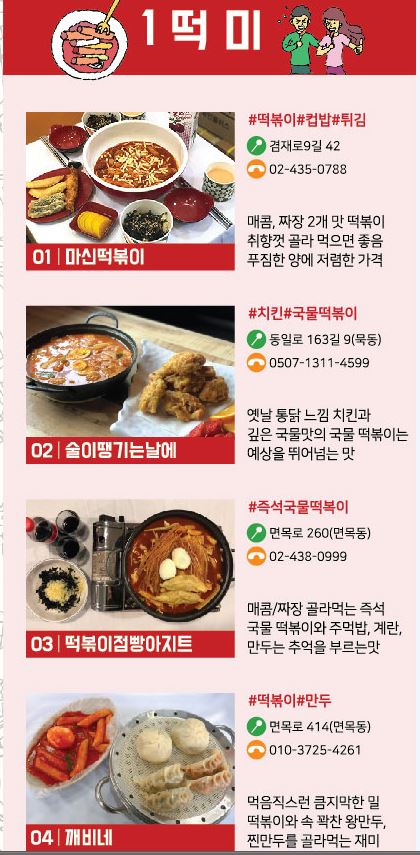 전주콩나물국밥찌개나라 이미지