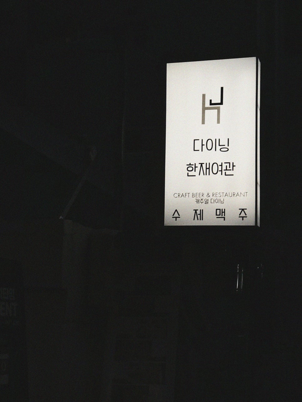 대구여관 이미지