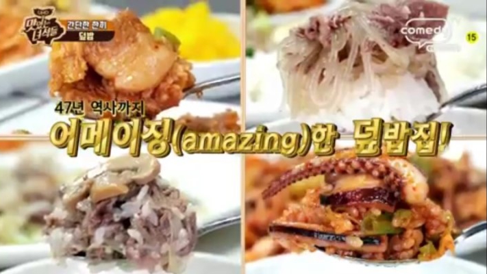 찜분식 이미지
