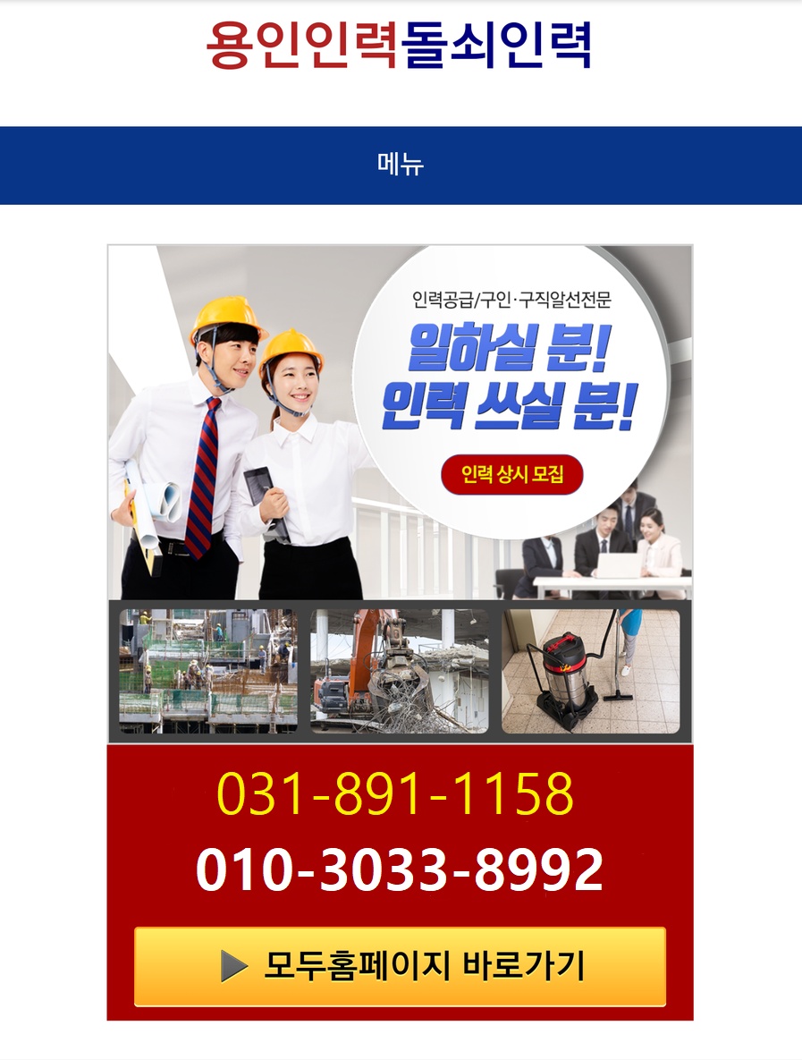 믿음인력 이미지