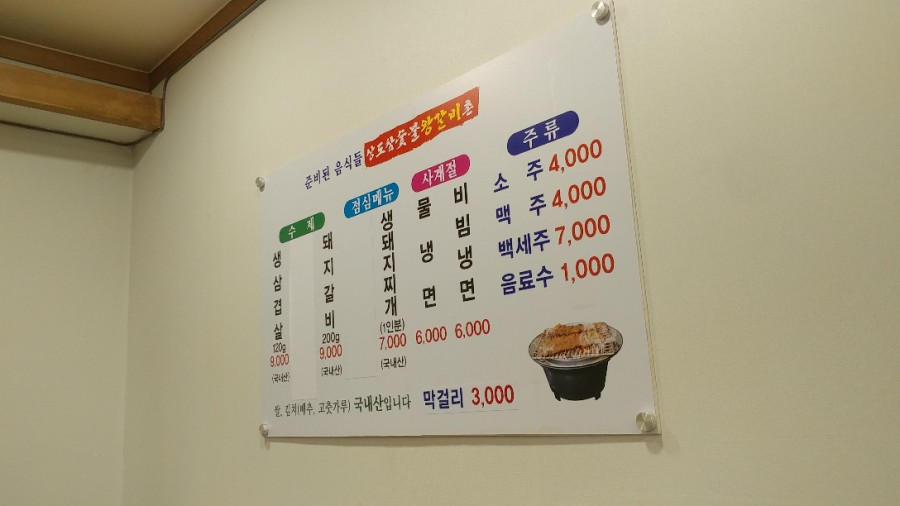 파크랜드포항 이미지