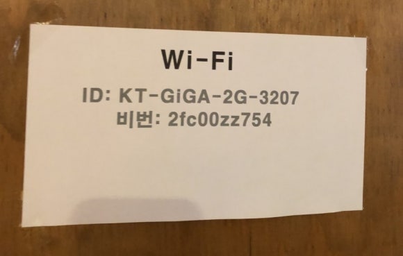 불로만숯불바베큐 진동점 이미지