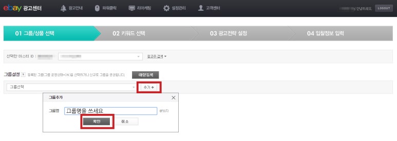 클릭광고 이미지
