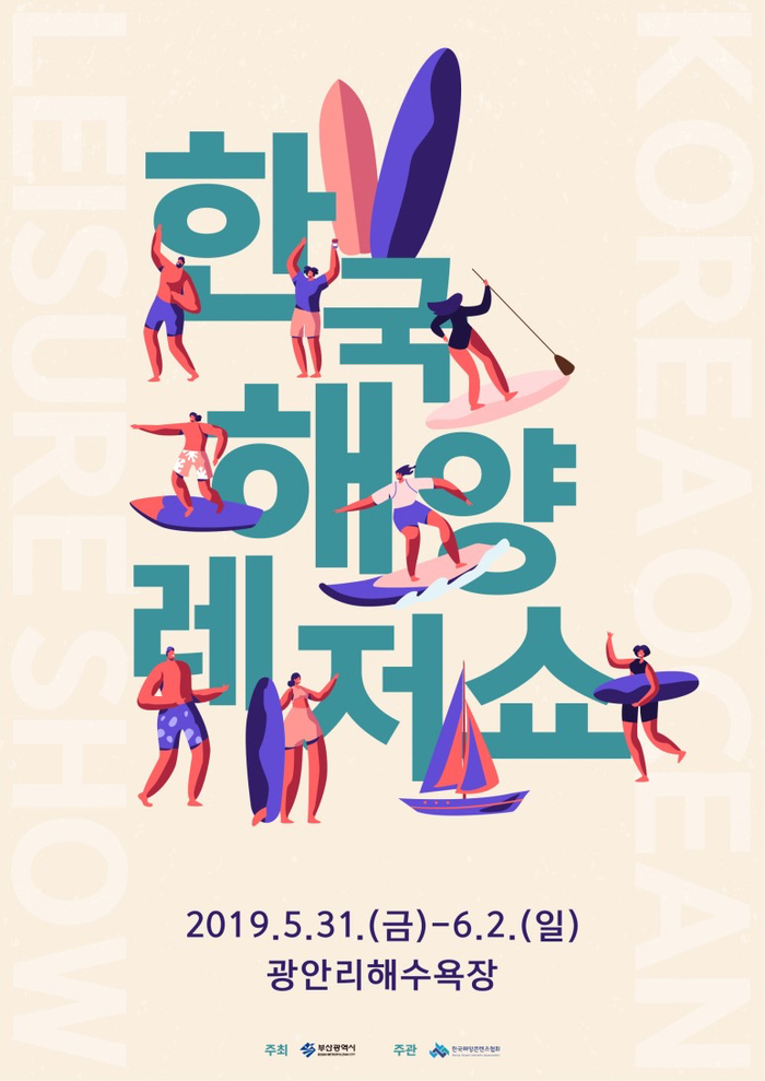 레저회관 이미지