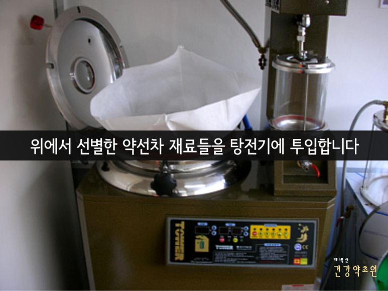 태백산약초원 이미지