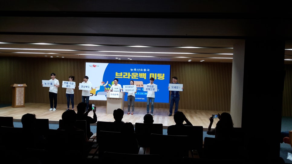 소통유통 이미지