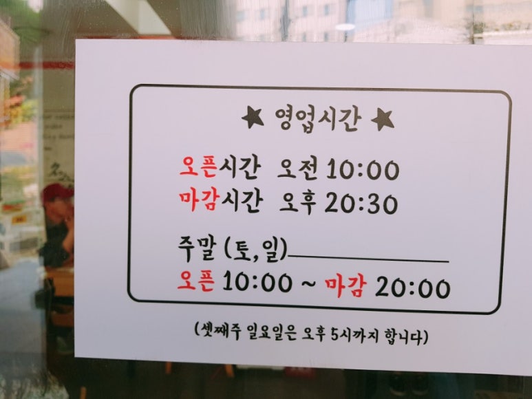 명인만두수원 이미지