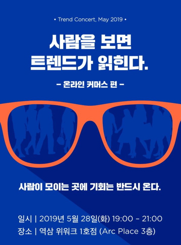 업트렌드 이미지